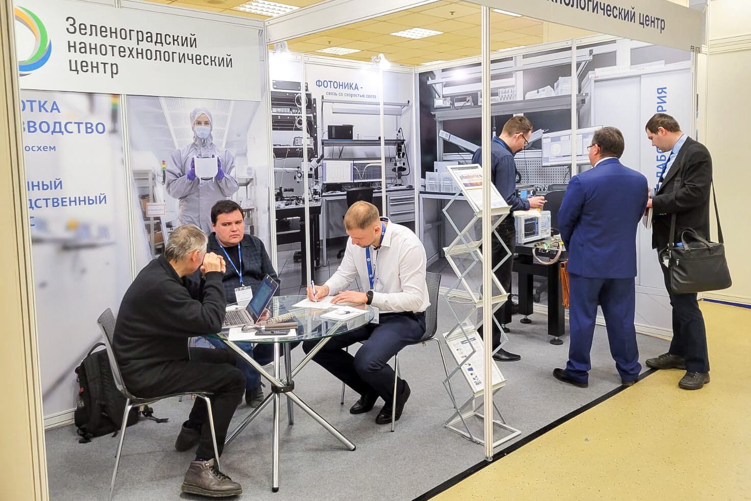 АО «ЗНТЦ» представил свои разработки на выставке «Фотоника» в Экспоцентре